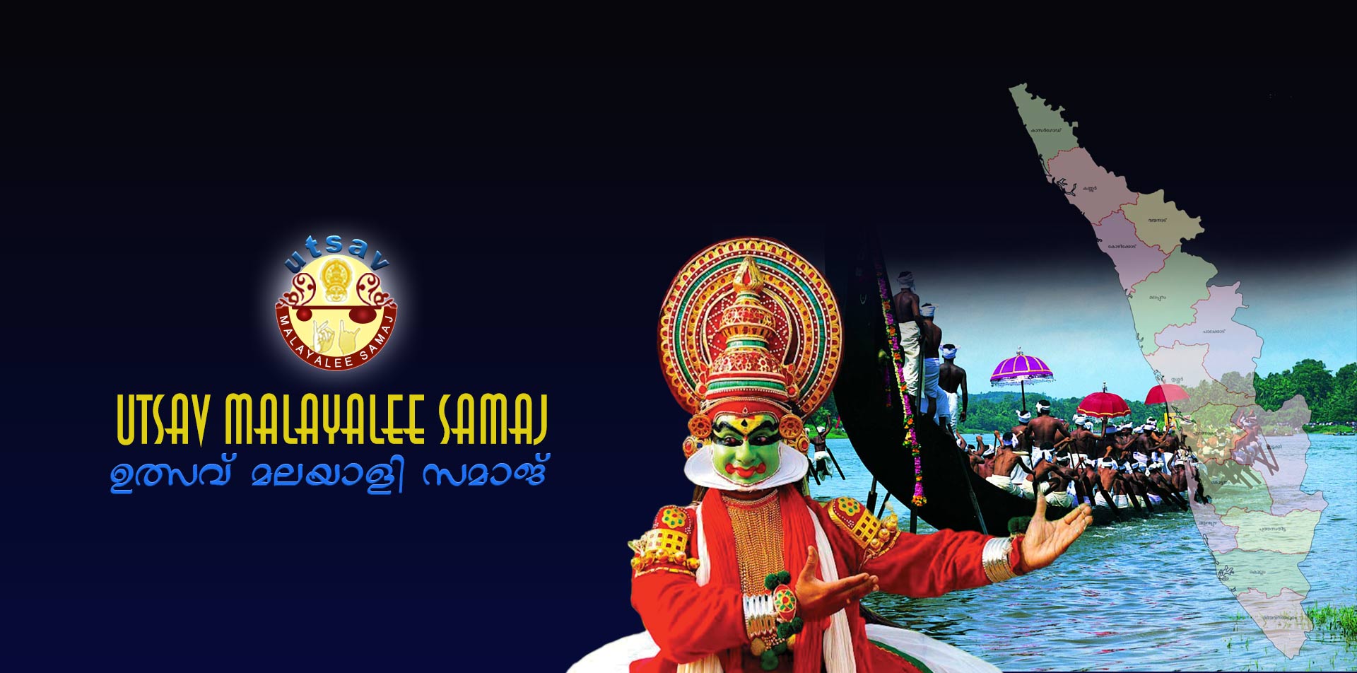 utsav-malayalee-samaj